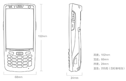 iData 95W, 手持終端, 移動數(shù)據(jù)終端, 手持PDA, 工業(yè)級PDA, 智能終端, 安卓手持終端, 安卓PDA, 安卓移動終端, 數(shù)據(jù)采集器, 條碼掃描, RFID讀取設(shè)備, 移動終端