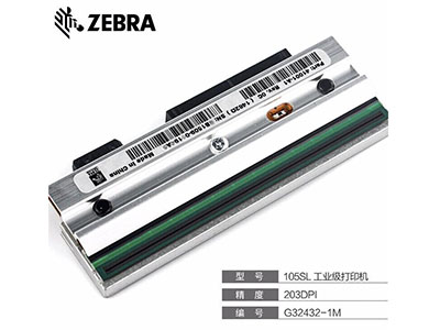 斑馬打印頭zebra105SLplus打印頭203dpi/300dpi